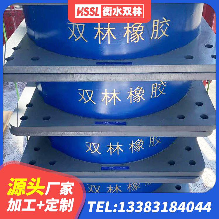 柯桥区学校隔震支座生产厂家 柯桥区LRB橡胶隔震支座600(II型)生产厂家 柯桥区隔震支座LNR700厂家 柯桥区HDR1400高阻尼隔震支座厂家 - 第1张