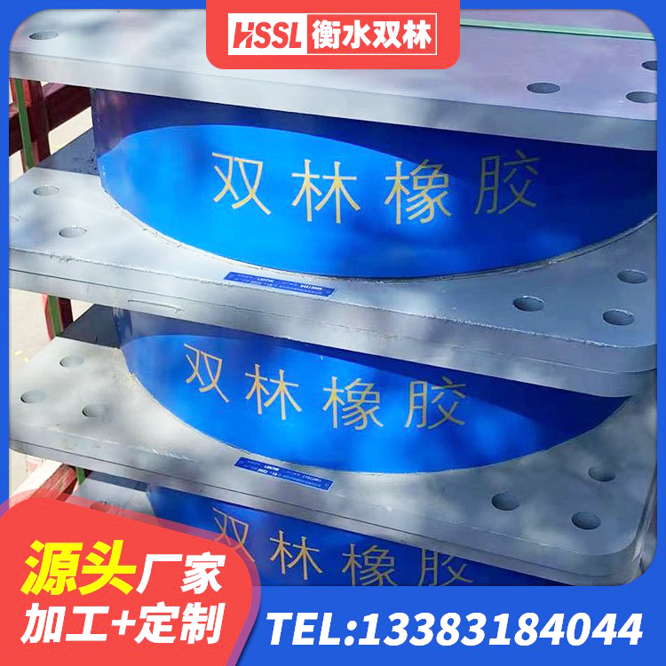 柯桥区学校隔震支座生产厂家 柯桥区LRB橡胶隔震支座600(II型)生产厂家 柯桥区隔震支座LNR700厂家 柯桥区HDR1400高阻尼隔震支座厂家 - 第2张