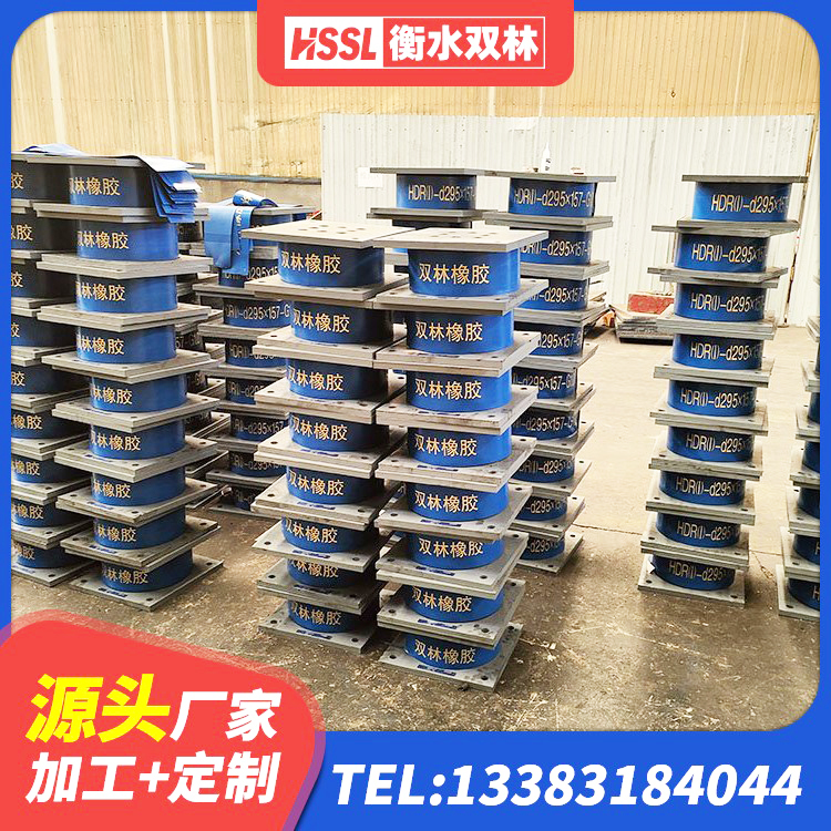 柯桥区HDR高阻尼矩形隔震支座 柯桥区HDR1100橡胶隔震支座生产厂家 柯桥区建筑隔震支座商 柯桥区房建隔震支座多少钱 - 第5张