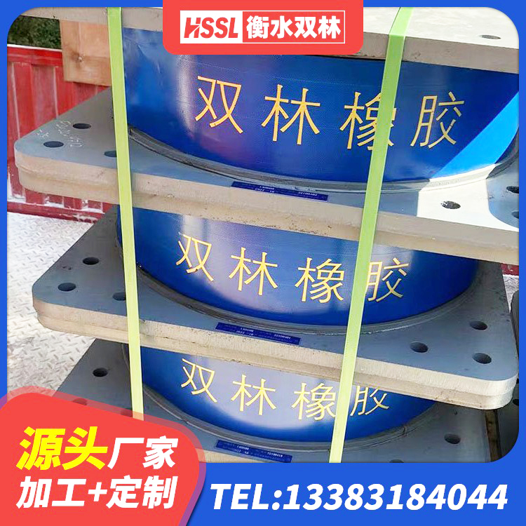 柯桥区LNR800天然橡胶隔震支座多少钱 柯桥区建筑减震支座 柯桥区叠层橡胶减震支座报价 柯桥区建筑圆形高阻尼隔震支座生产厂家 - 第3张