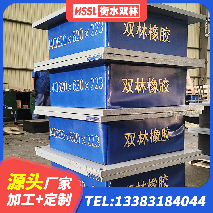 柯桥区高阻尼隔震橡胶支座厂家电话 柯桥区LNR橡胶隔震支座700(II型)源头工厂 柯桥区LRB400铅芯支座 柯桥区LRB1100隔震支座厂家电话 - 第2张