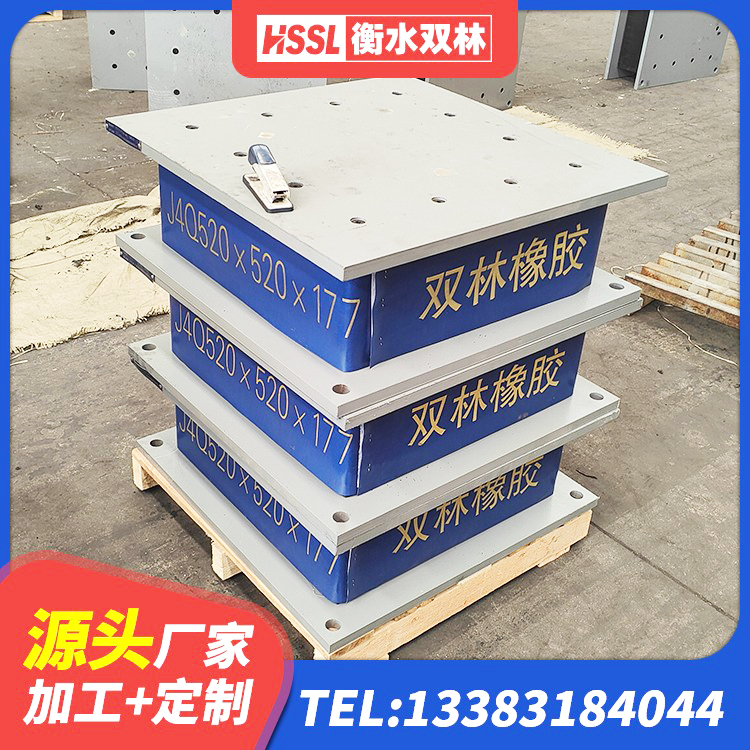 柯桥区HDR700支座 柯桥区减隔振橡胶支座 柯桥区建筑橡胶隔震支座LRB500生产厂家 柯桥区LRB300隔震支座生产厂家 - 第5张