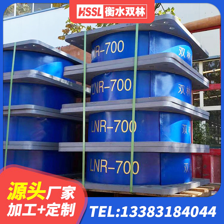 柯桥区LNR橡胶隔震支座厂家 柯桥区橡胶隔震垫支座 柯桥区建筑橡胶隔震支座定制生产厂家 柯桥区橡胶隔震支座LRB500厂家 - 第4张