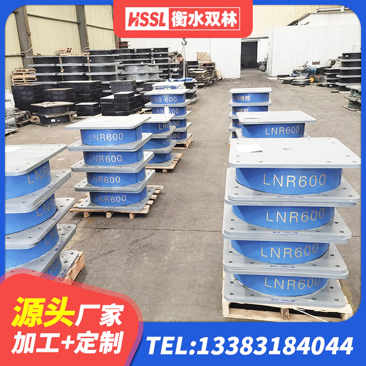 柯桥区LRB1500铅芯支座 柯桥区LNR(H)-D620X179隔震支座源头工厂 柯桥区LNR400橡胶支座 柯桥区LRB1100隔震支座厂家电话 - 第5张