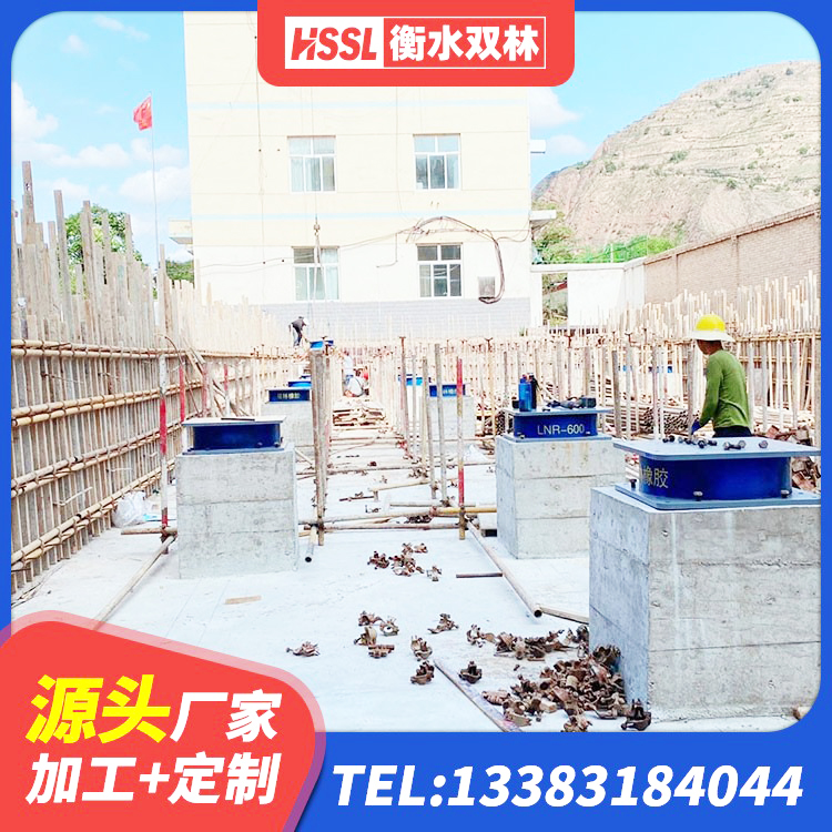 柯桥区LRB1500铅芯支座 柯桥区LNR(H)-D620X179隔震支座源头工厂 柯桥区LNR400橡胶支座 柯桥区LRB1100隔震支座厂家电话 - 第1张
