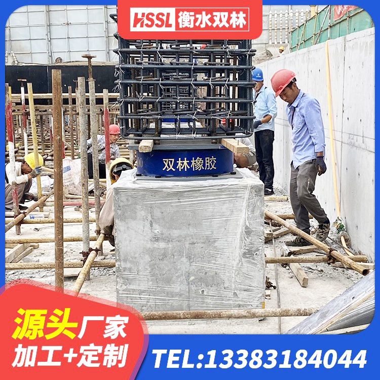 柯桥区LNR800天然橡胶隔震支座多少钱 柯桥区建筑减震支座 柯桥区叠层橡胶减震支座报价 柯桥区建筑圆形高阻尼隔震支座生产厂家 - 第1张