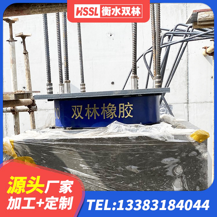 柯桥区HDR700支座 柯桥区减隔振橡胶支座 柯桥区建筑橡胶隔震支座LRB500生产厂家 柯桥区LRB300隔震支座生产厂家 - 第2张