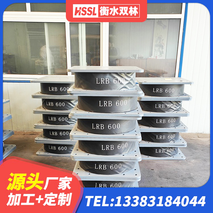 柯桥区学校隔震支座生产厂家 柯桥区LRB橡胶隔震支座600(II型)生产厂家 柯桥区隔震支座LNR700厂家 柯桥区HDR1400高阻尼隔震支座厂家 - 第5张