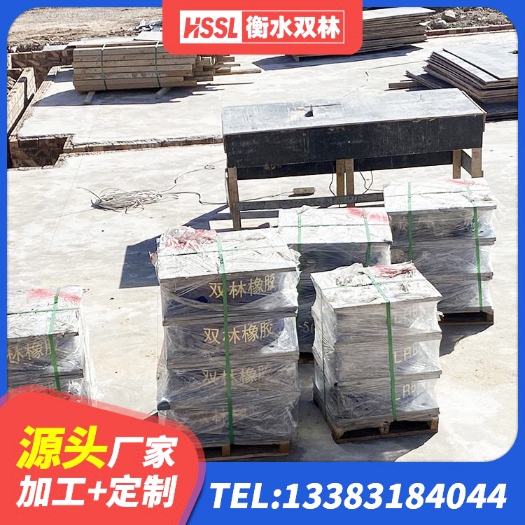 柯桥区HDR700支座 柯桥区减隔振橡胶支座 柯桥区建筑橡胶隔震支座LRB500生产厂家 柯桥区LRB300隔震支座生产厂家 - 第3张