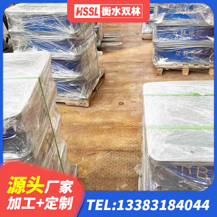 柯桥区HDR高阻尼支座 柯桥区LRB建筑隔震支座厂商生产厂家 柯桥区学校隔震支座厂家 柯桥区水平力分散力型LNR隔震支座源头工厂 - 第4张