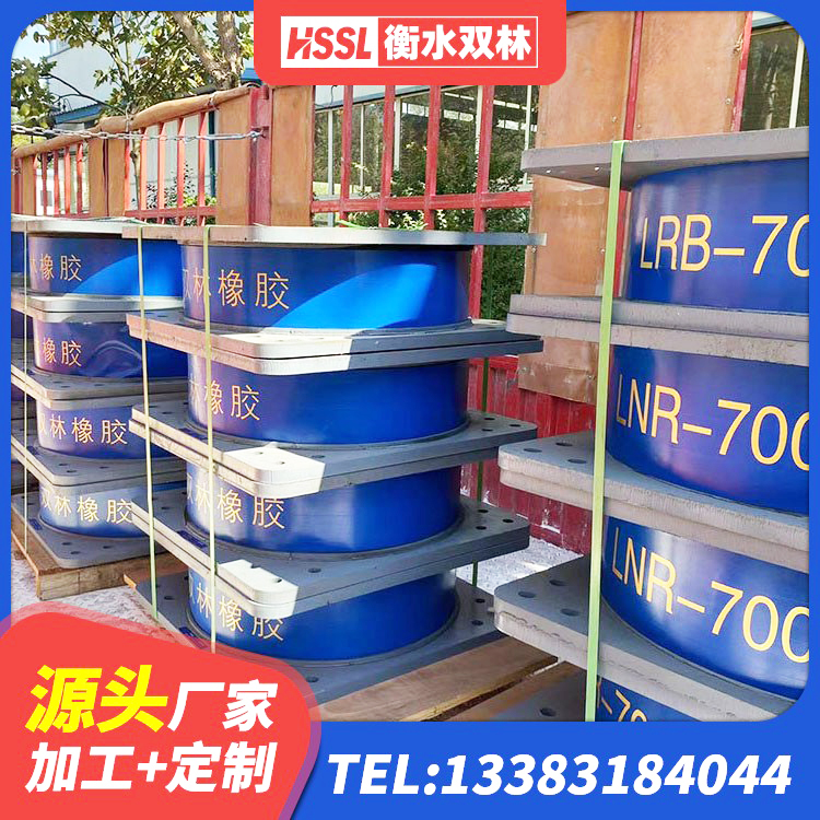 柯桥区HDR高阻尼矩形隔震支座 柯桥区HDR1100橡胶隔震支座生产厂家 柯桥区建筑隔震支座商 柯桥区房建隔震支座多少钱 - 第7张