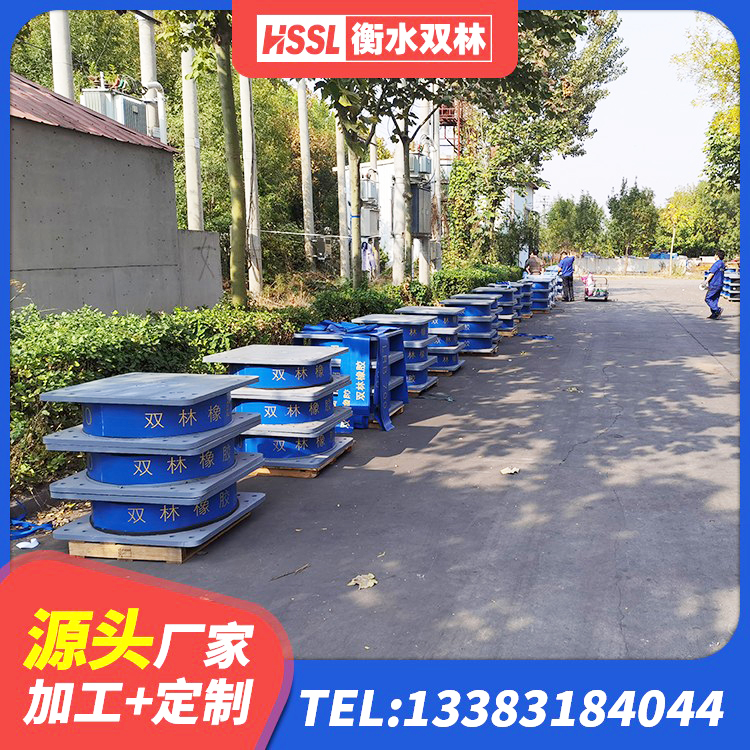 柯桥区HDR700支座 柯桥区减隔振橡胶支座 柯桥区建筑橡胶隔震支座LRB500生产厂家 柯桥区LRB300隔震支座生产厂家 - 第1张
