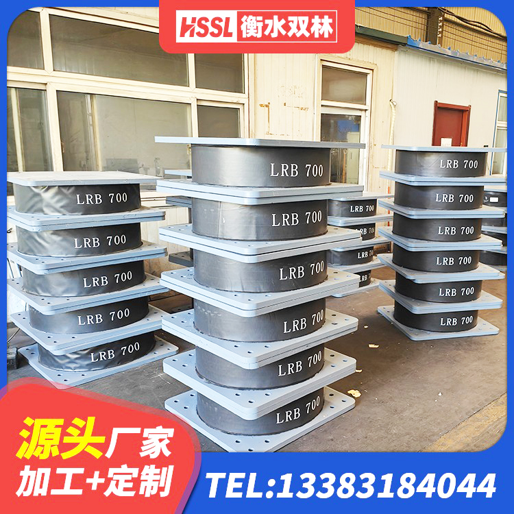 柯桥区HDR高阻尼矩形隔震支座 柯桥区HDR1100橡胶隔震支座生产厂家 柯桥区建筑隔震支座商 柯桥区房建隔震支座多少钱 - 第4张
