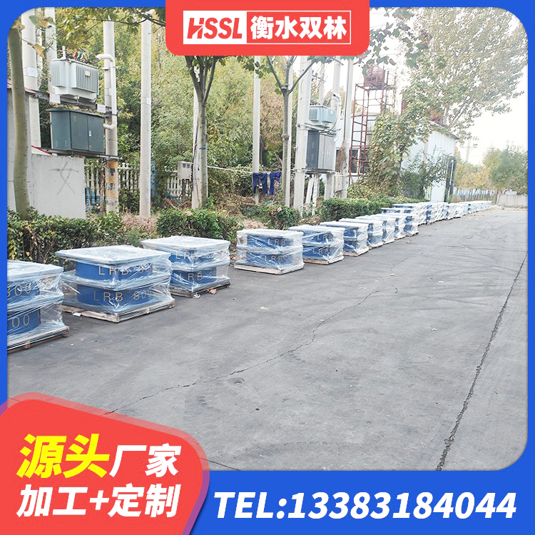 柯桥区HDR高阻尼支座 柯桥区LRB建筑隔震支座厂商生产厂家 柯桥区学校隔震支座厂家 柯桥区水平力分散力型LNR隔震支座源头工厂 - 第2张