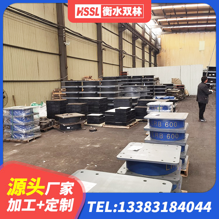 柯桥区橡胶建筑支座生产厂家 柯桥区叠层隔震橡胶支座 柯桥区建筑矩形高阻尼橡胶隔震支座厂家 柯桥区方形隔震支座多少钱 - 第6张