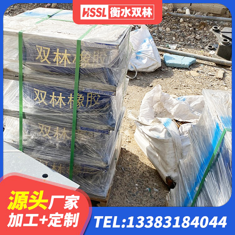 柯桥区LRB600橡胶隔震支座厂家电话 柯桥区LNR橡胶支座价格 柯桥区建筑铅芯橡胶减隔震支座源头工厂 柯桥区LNR600橡胶隔震支座厂家 - 第2张