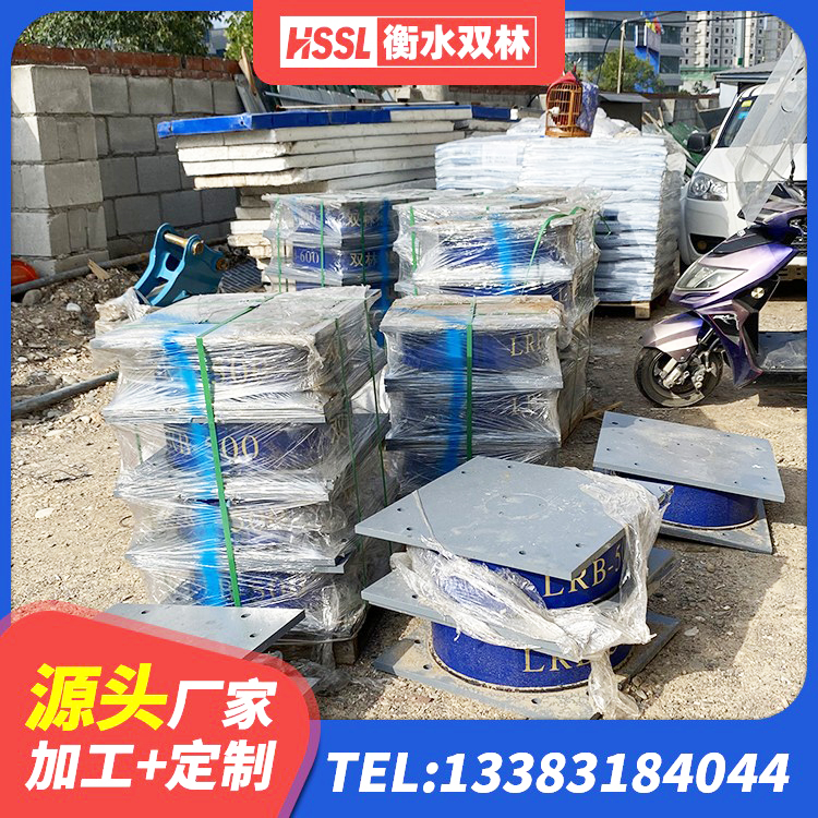 柯桥区LNR橡胶隔震支座厂家 柯桥区橡胶隔震垫支座 柯桥区建筑橡胶隔震支座定制生产厂家 柯桥区橡胶隔震支座LRB500厂家 - 第7张